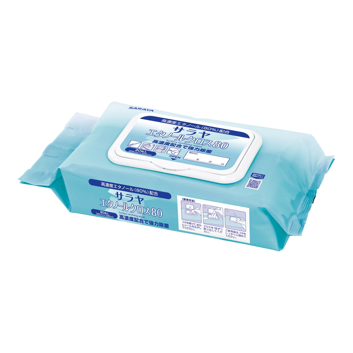 エタノールクロス80 80枚ピロー型×30