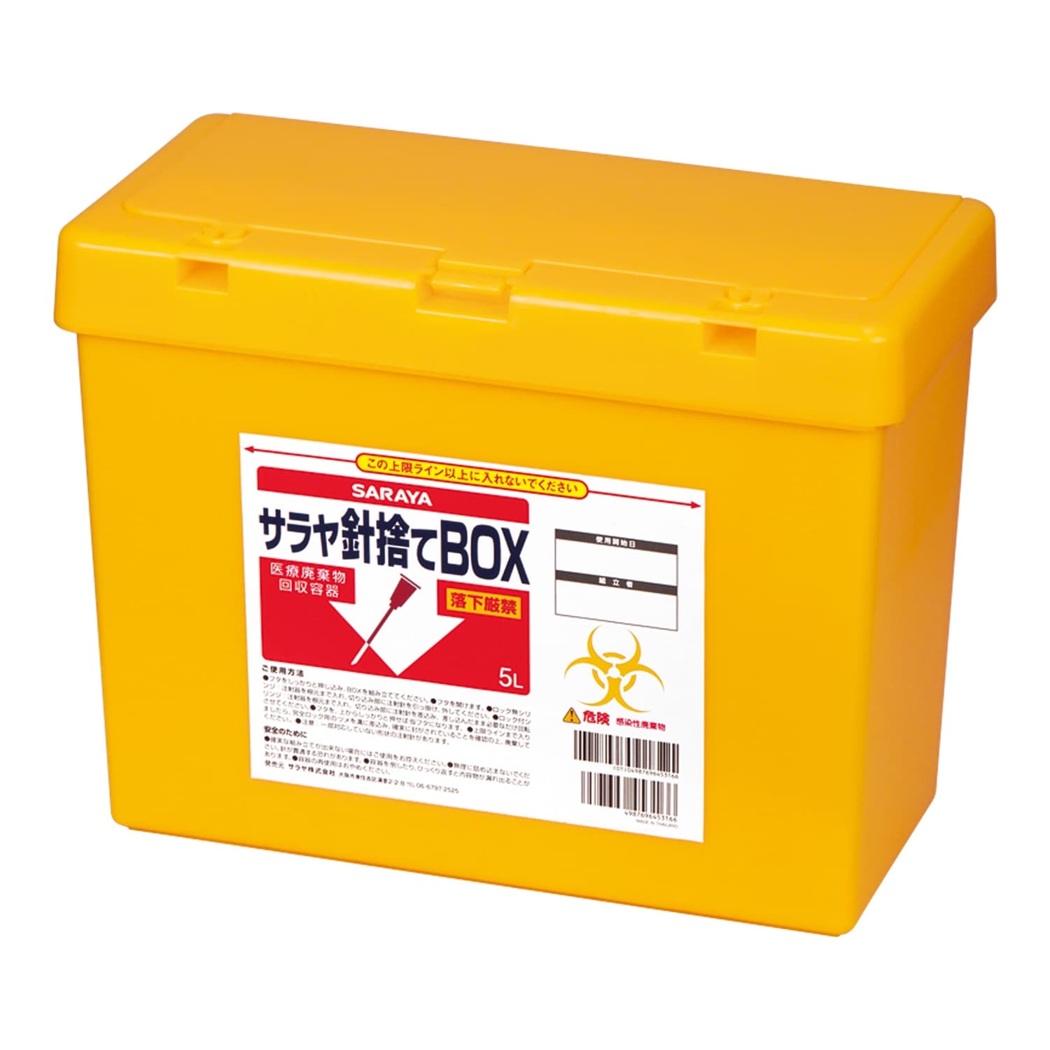 サラヤ針捨てBOX 5L×12
