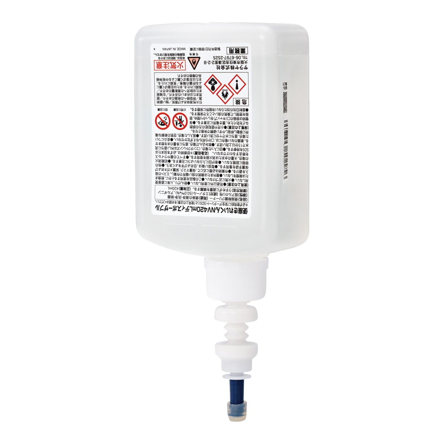 便座きれいくんNV420mLディスポ×12