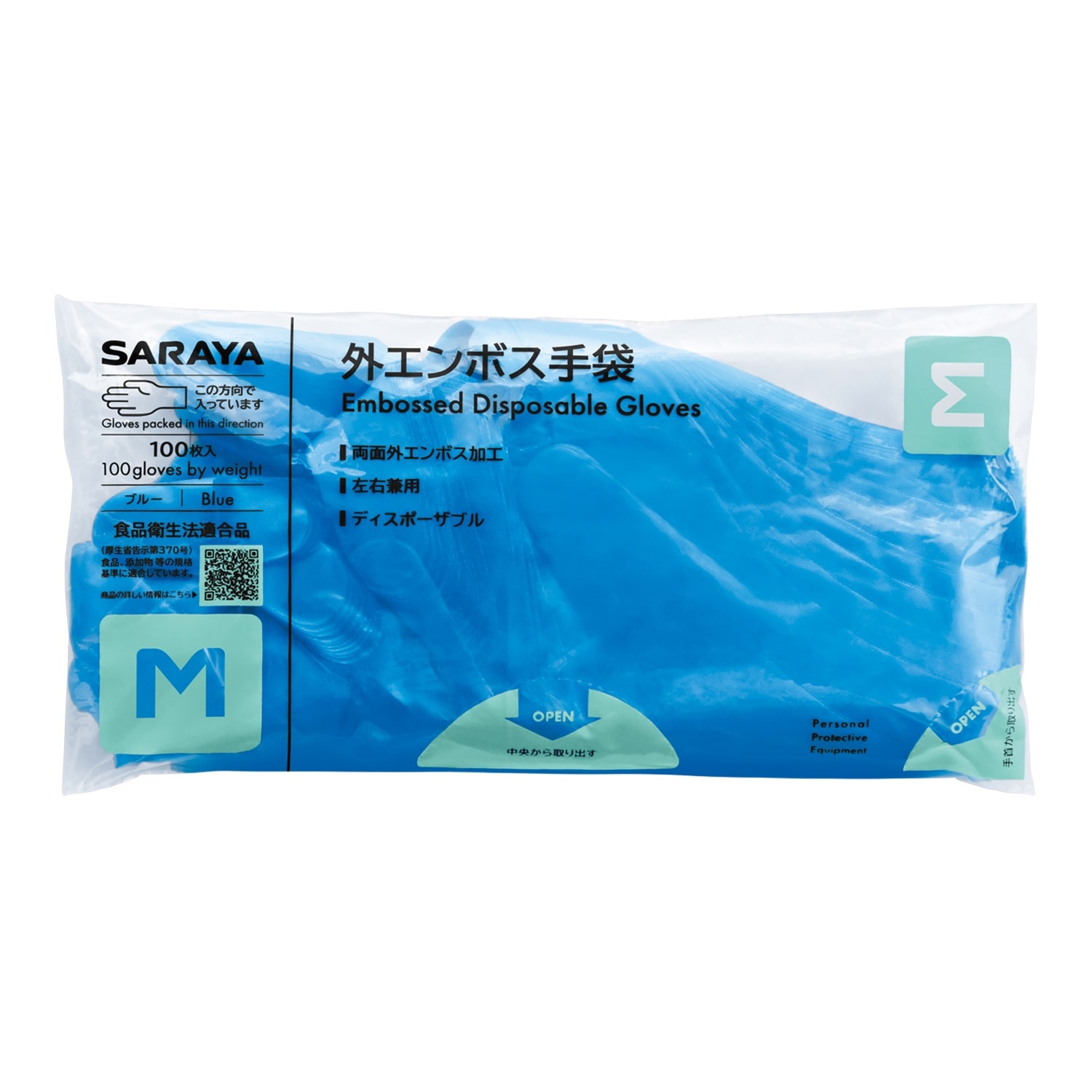 サラヤ外エンボス手袋青100枚入M×60