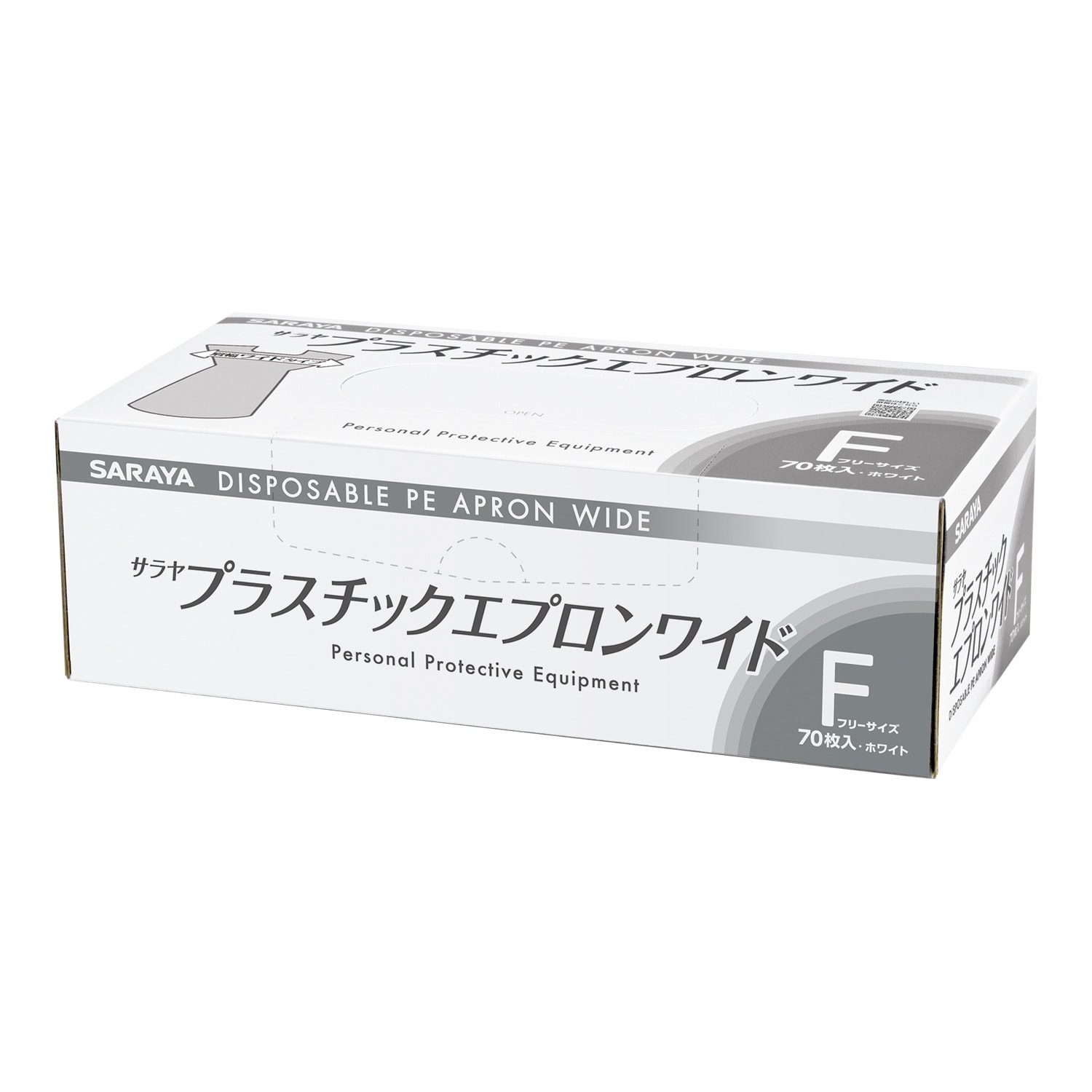プラスチックエプロンワイド70枚ホワイト×24