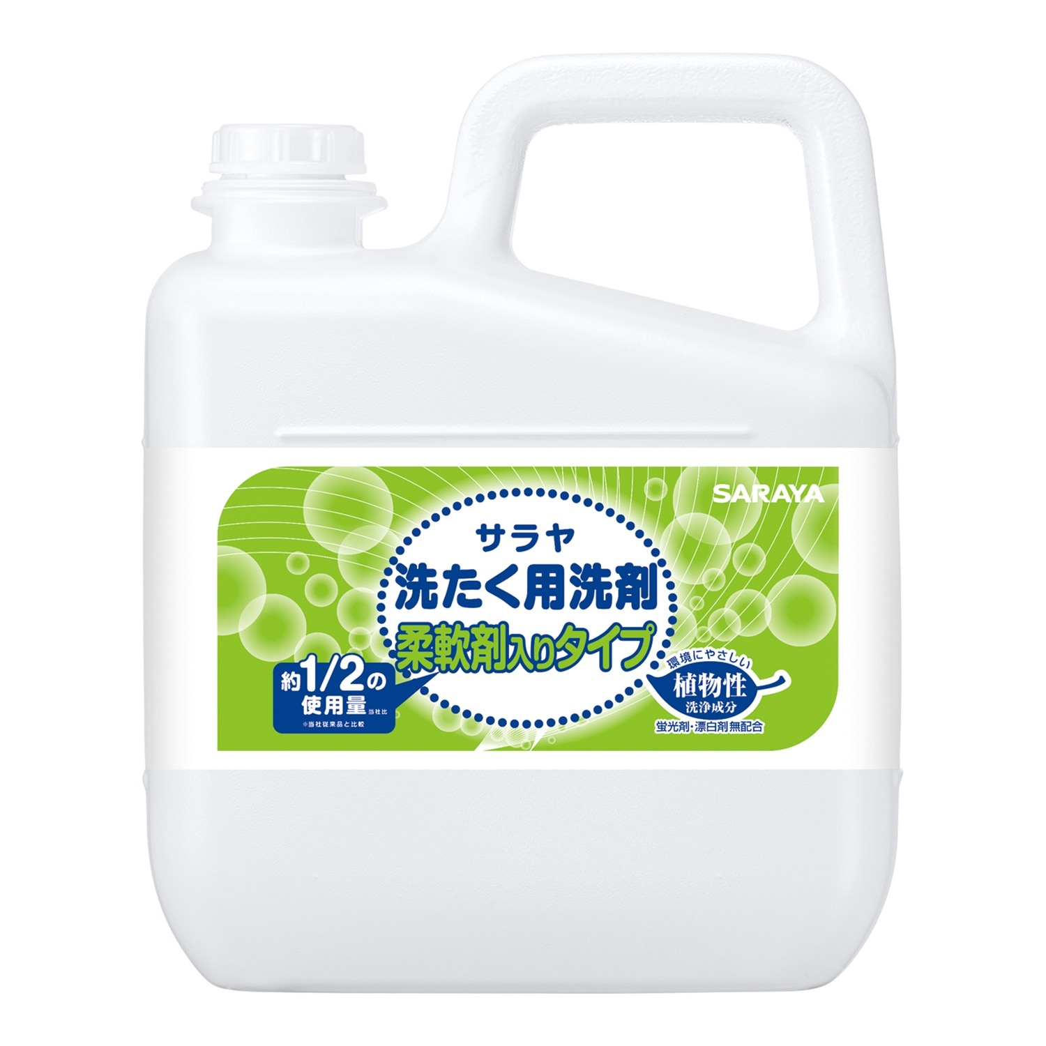 サラヤ柔軟剤入り洗濯用洗剤5L×3