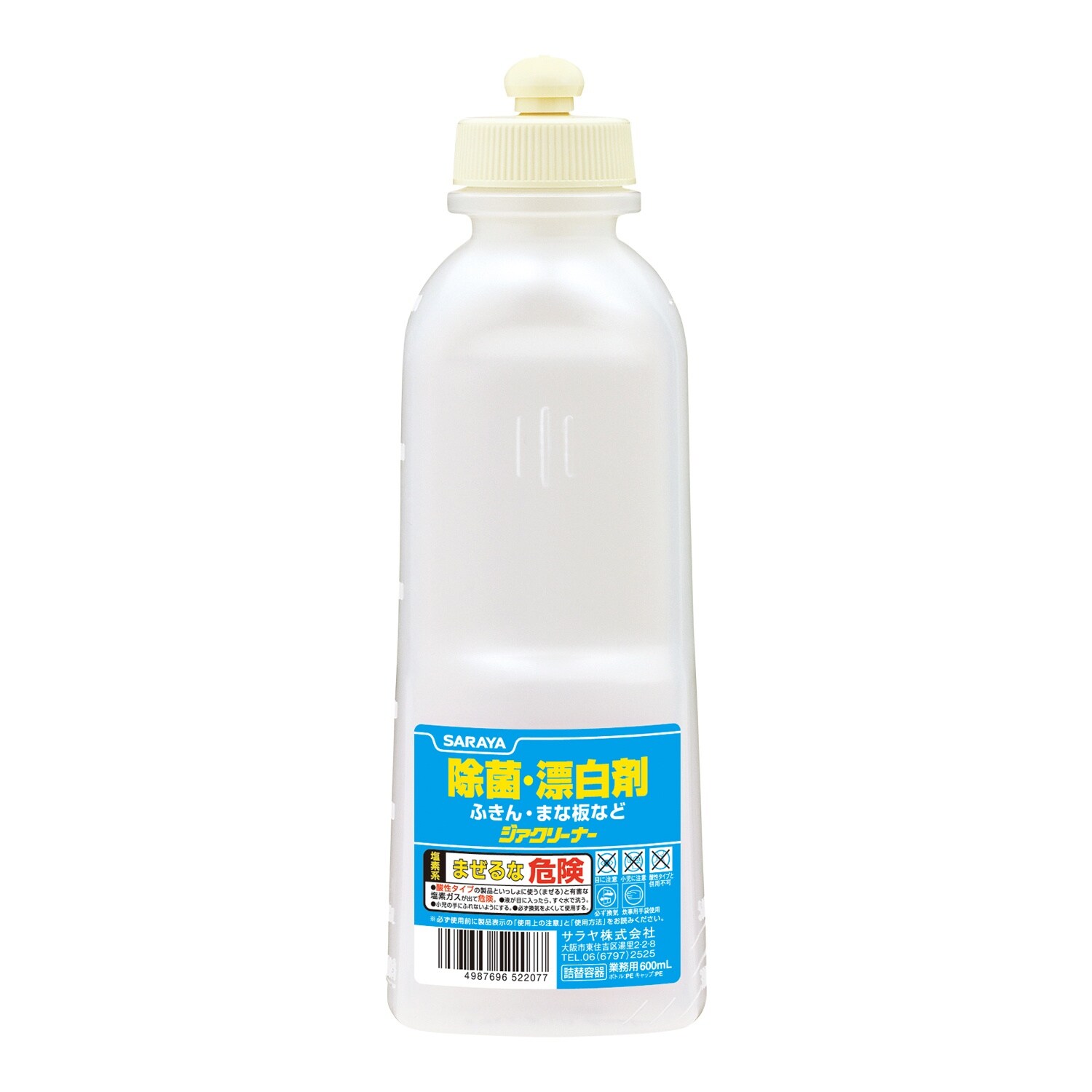スクイズボトルジアクリーナー用600mL×20