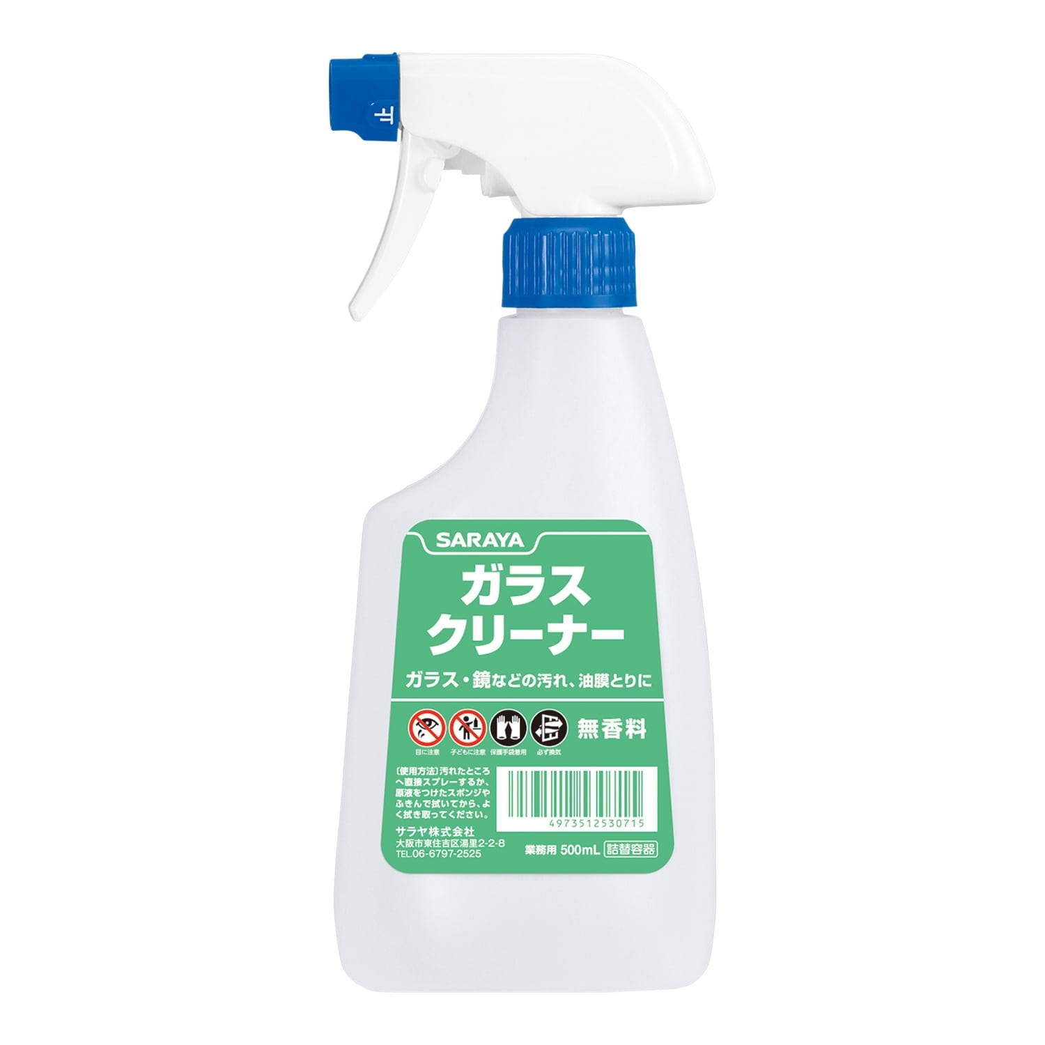 スプレーボトルSガラスクリーナー用×12