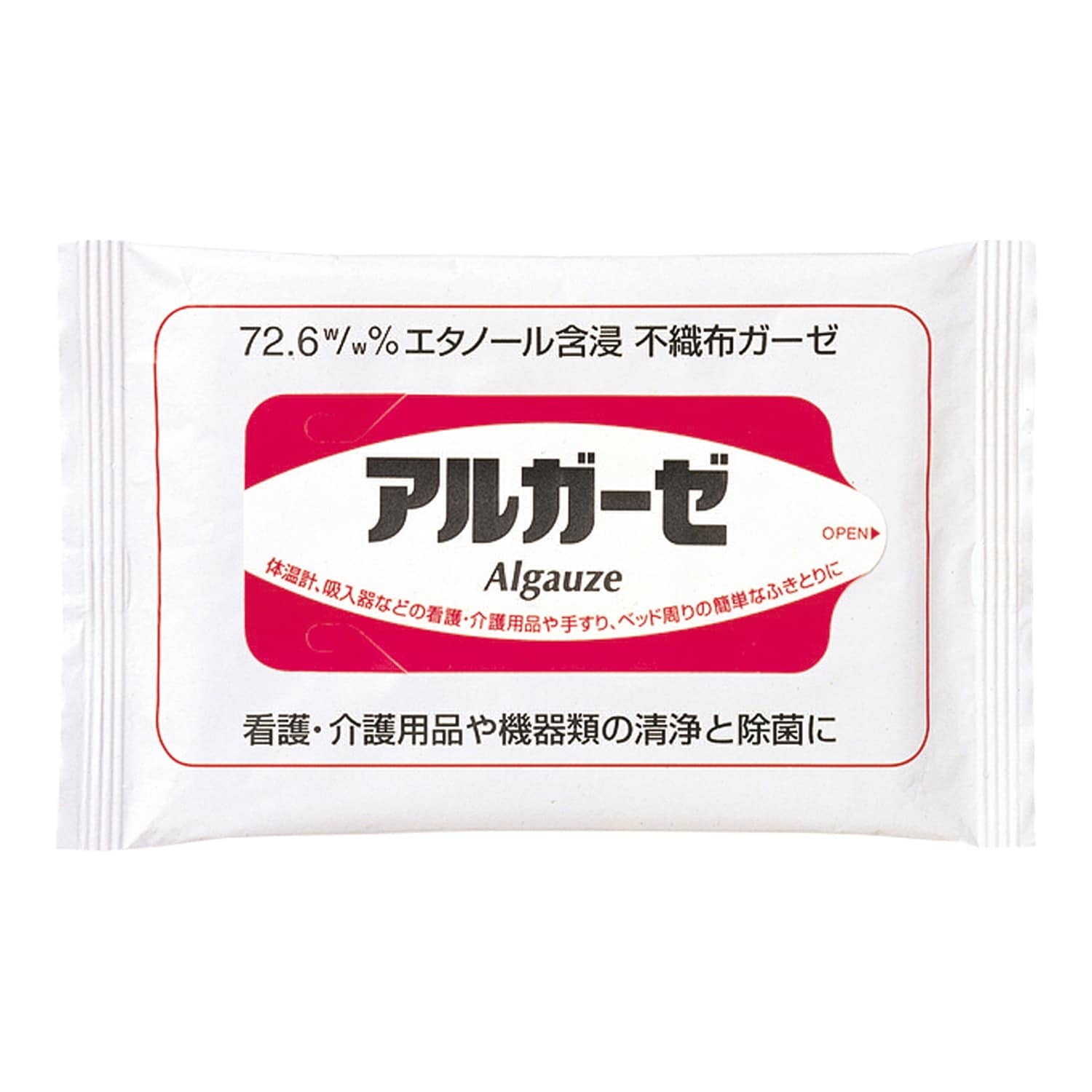 アルガーゼ10枚入×120