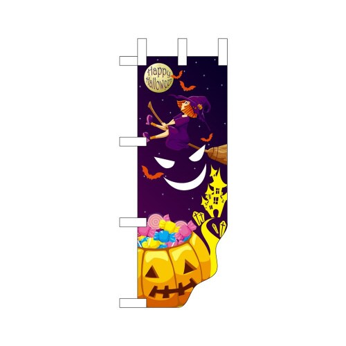 UCミニのぼり25866Halloween魔女×3