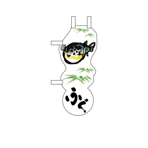 UCミニのぼり25890ふぐと笹×3