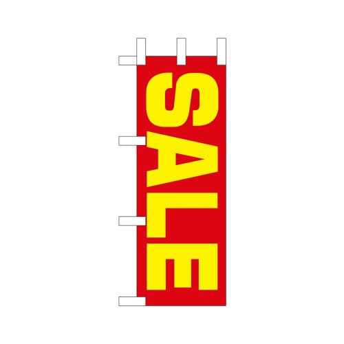 ミニのぼり9650SALE×3