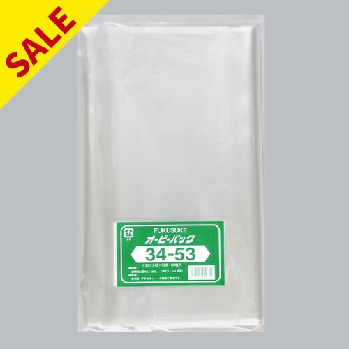 オーピーパック テープなし 34−53 50枚×1