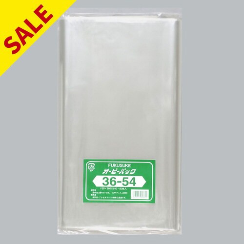 オーピーパック テープなし 36−54 50枚×1