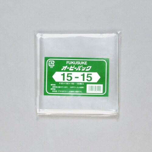 オーピーパック 15−15 100枚×10