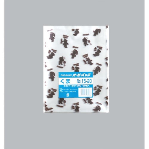 オーピーパック くま No.15−20 50枚×1