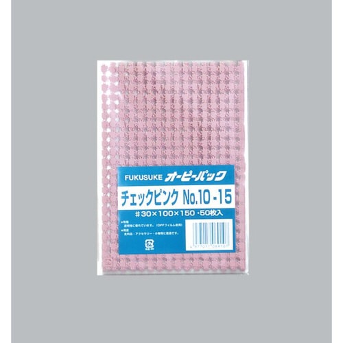 オーピーパック チェックピンク No.10−15