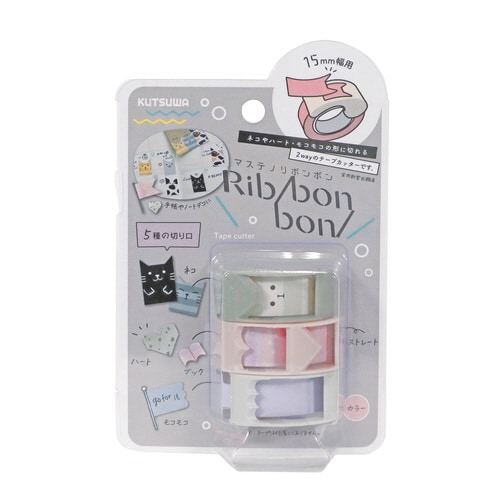 マステノリボンボン2・カラー×5