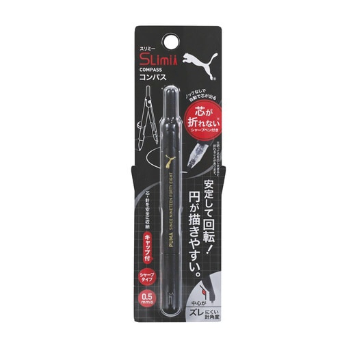 スリミーコンパス(ブラック)×5