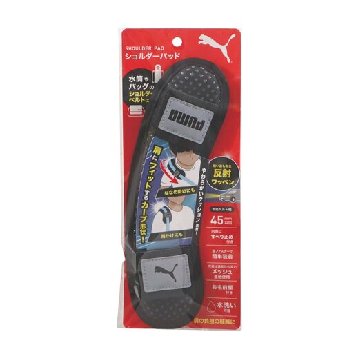 ショルダーパッド×3