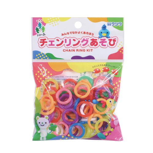 チェンリングあそび×10
