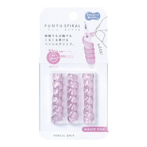 プニュスパイラル・モーヴピンク×5
