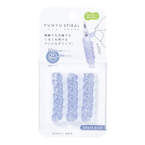 プニュスパイラル・シアーブルー×5