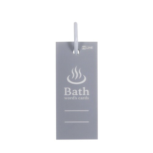 風呂単 グレー×10