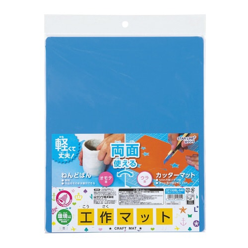 学校工作マット(ブルー)×5