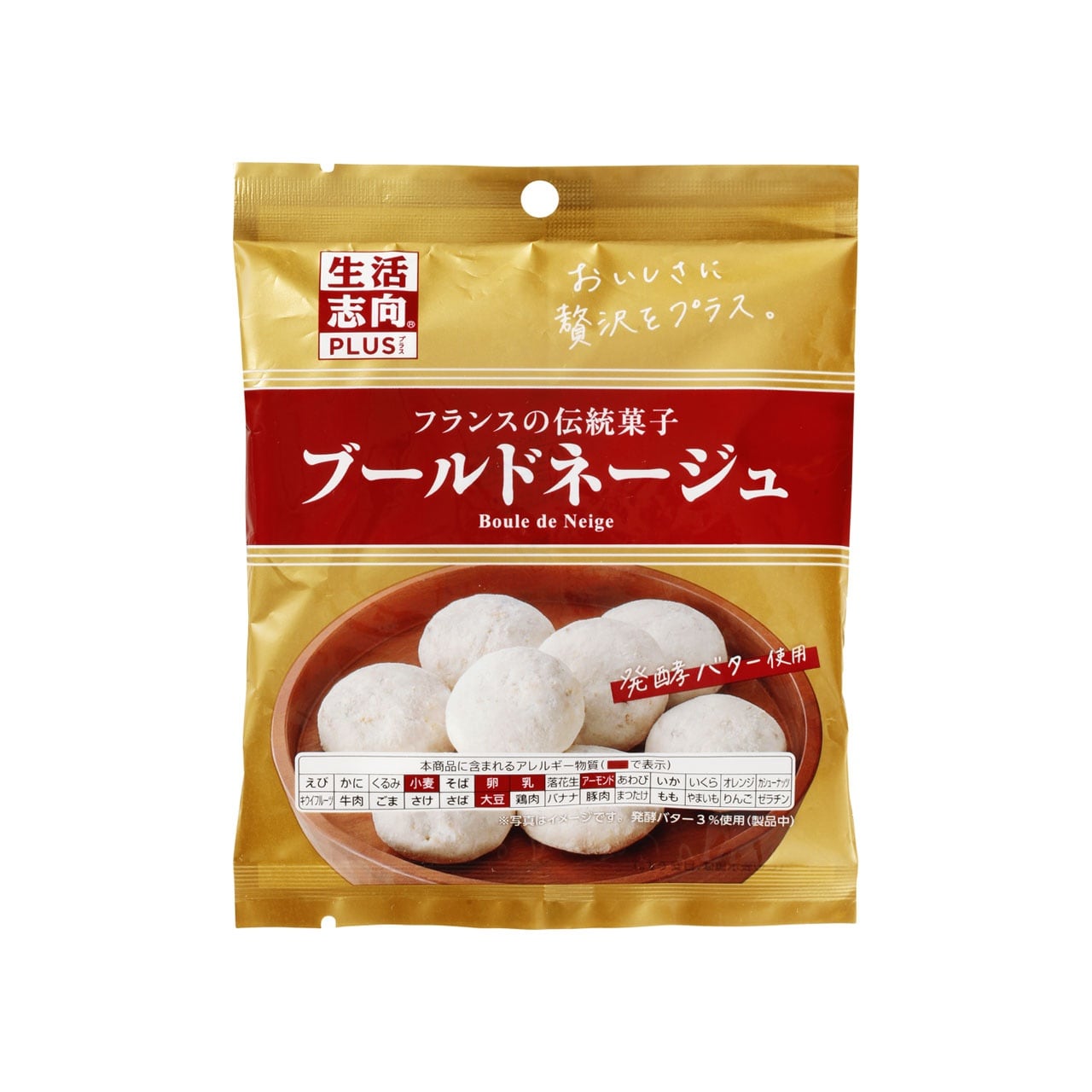 生活志向PLUSブールドネージュ50g15個