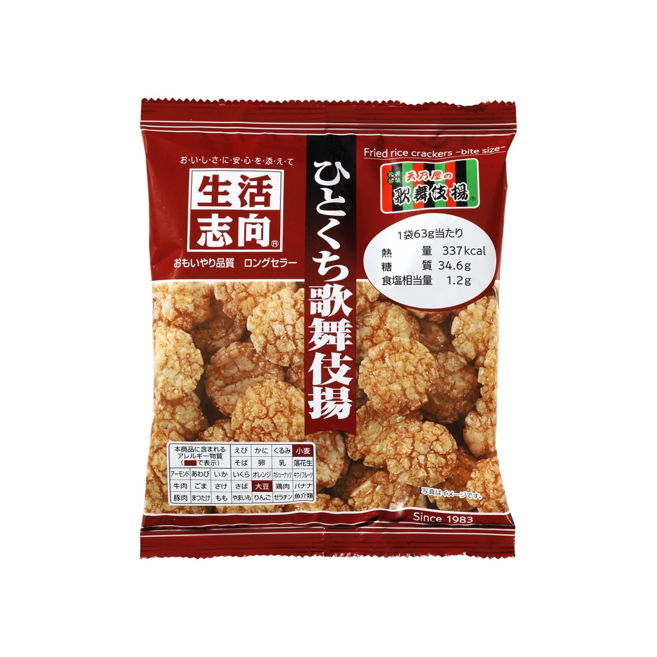 生活志向 ひとくち歌舞伎揚63g 15個