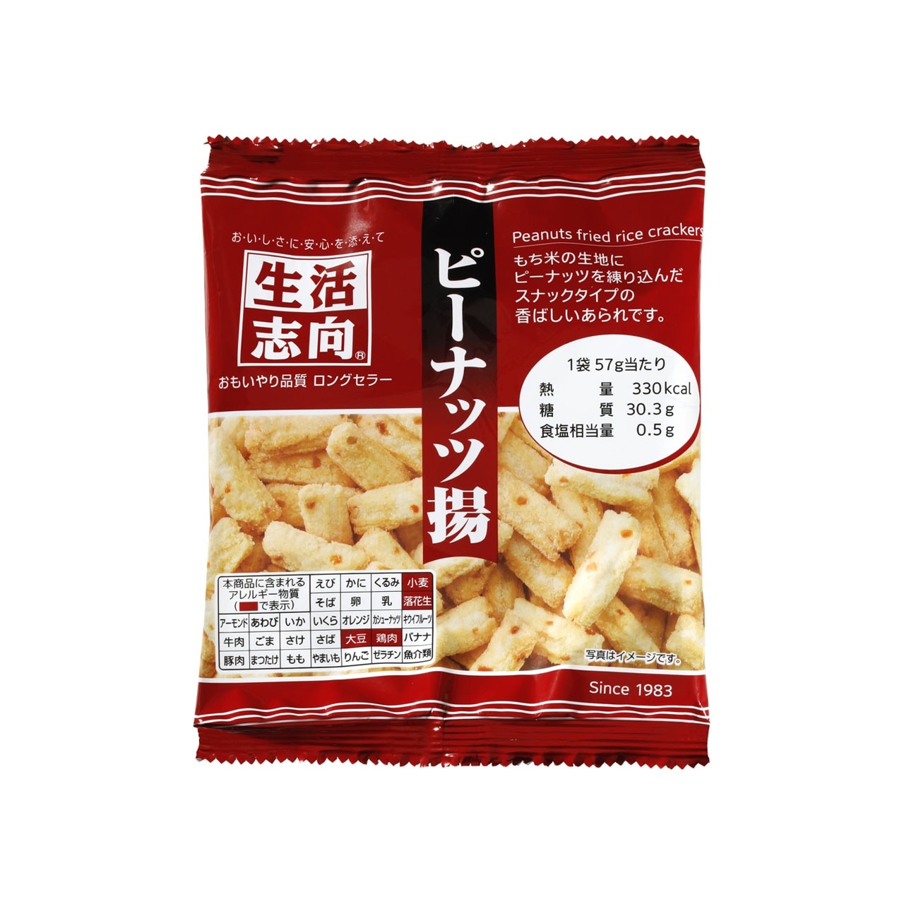 生活志向 ピーナッツ揚57g 12個