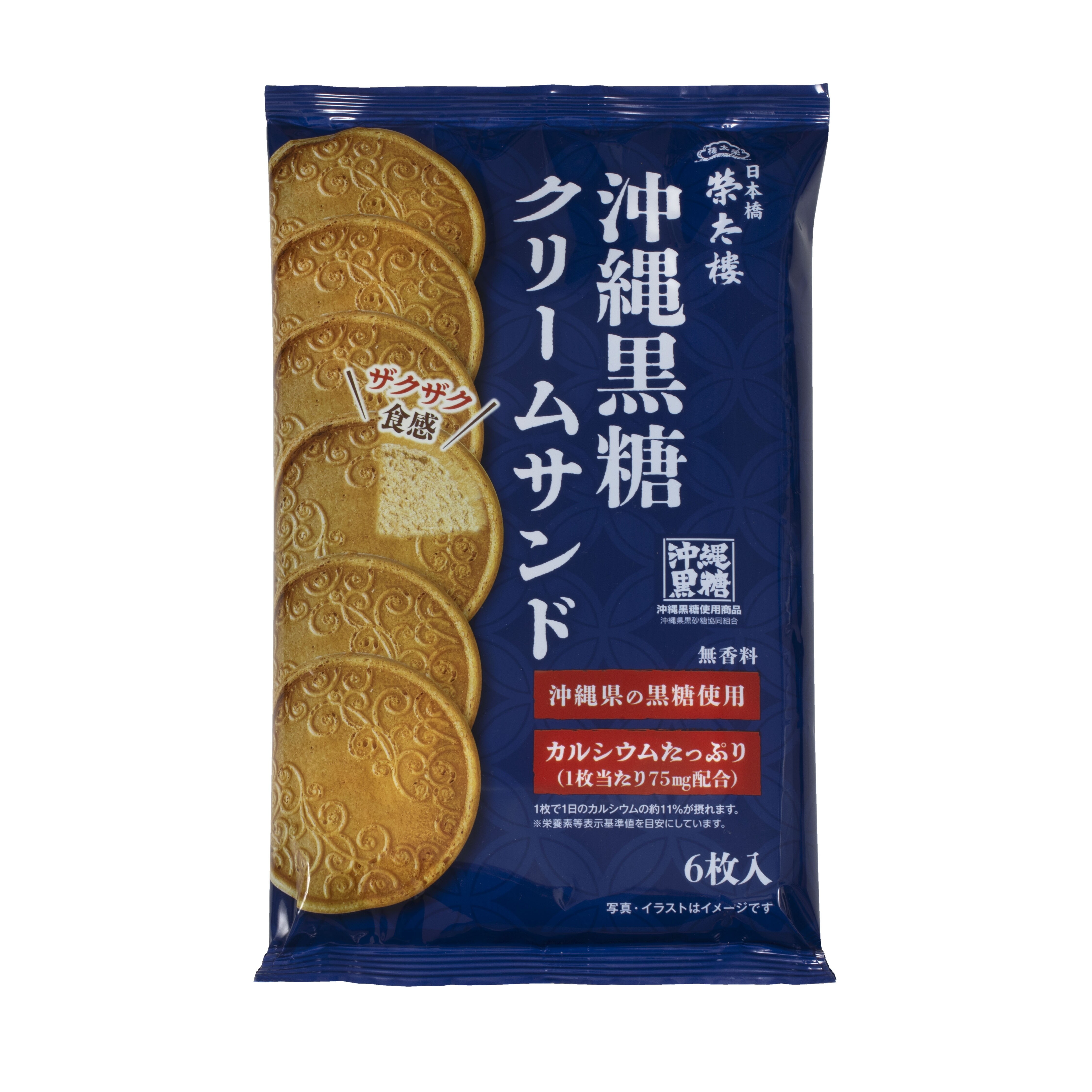 榮太樓總本鋪 沖縄黒糖クリームサンド6枚 12個