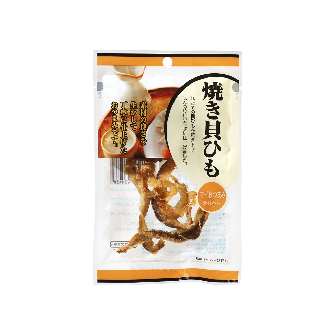 マイおつまみ 焼き貝ひも14g 12個