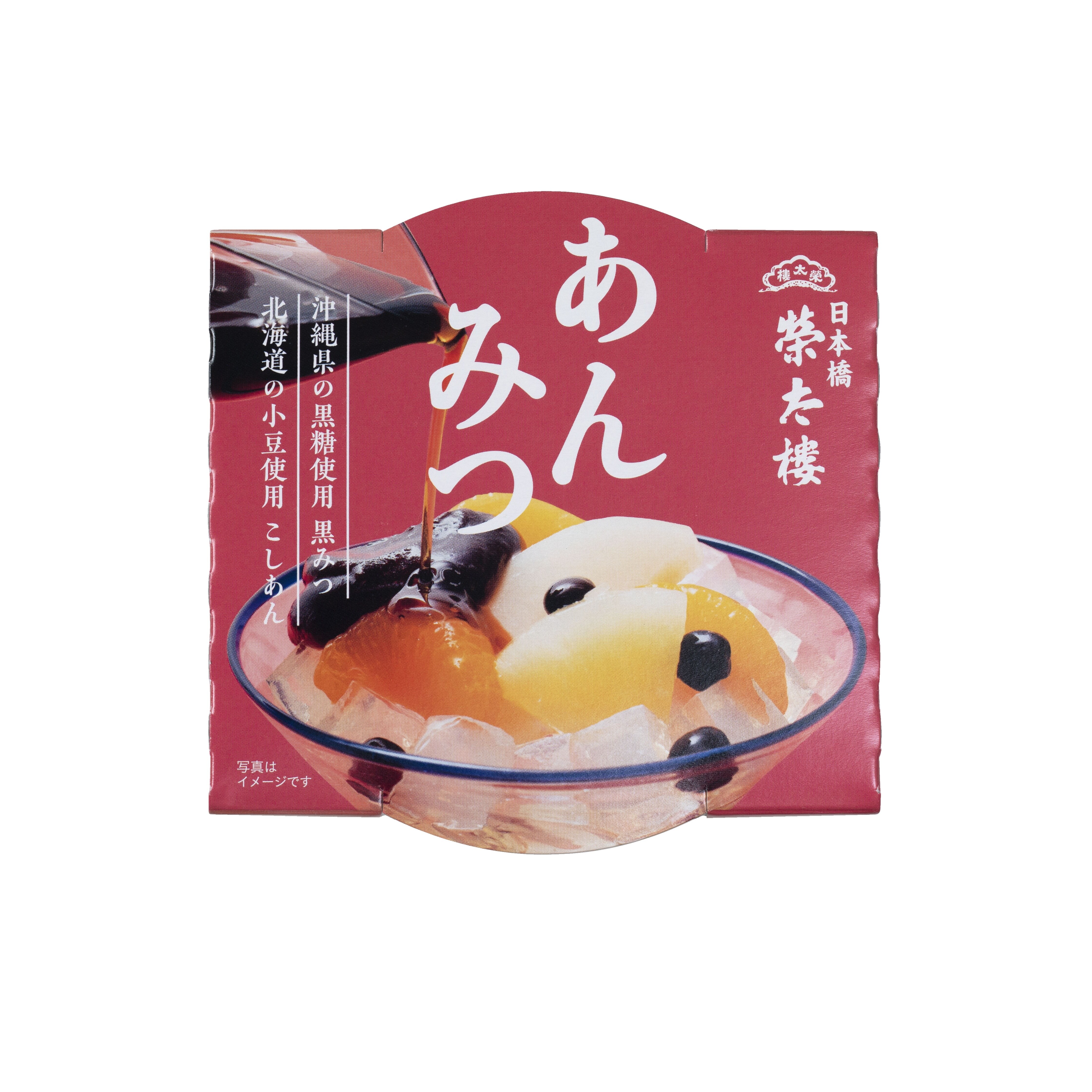 榮太樓總本鋪 あんみつ300g 6個