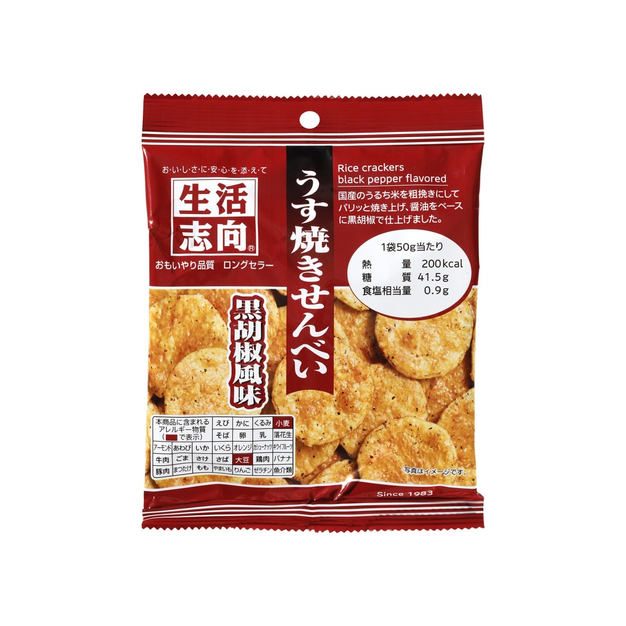 生活志向 うす焼きせんべい黒胡椒風味50g 16個