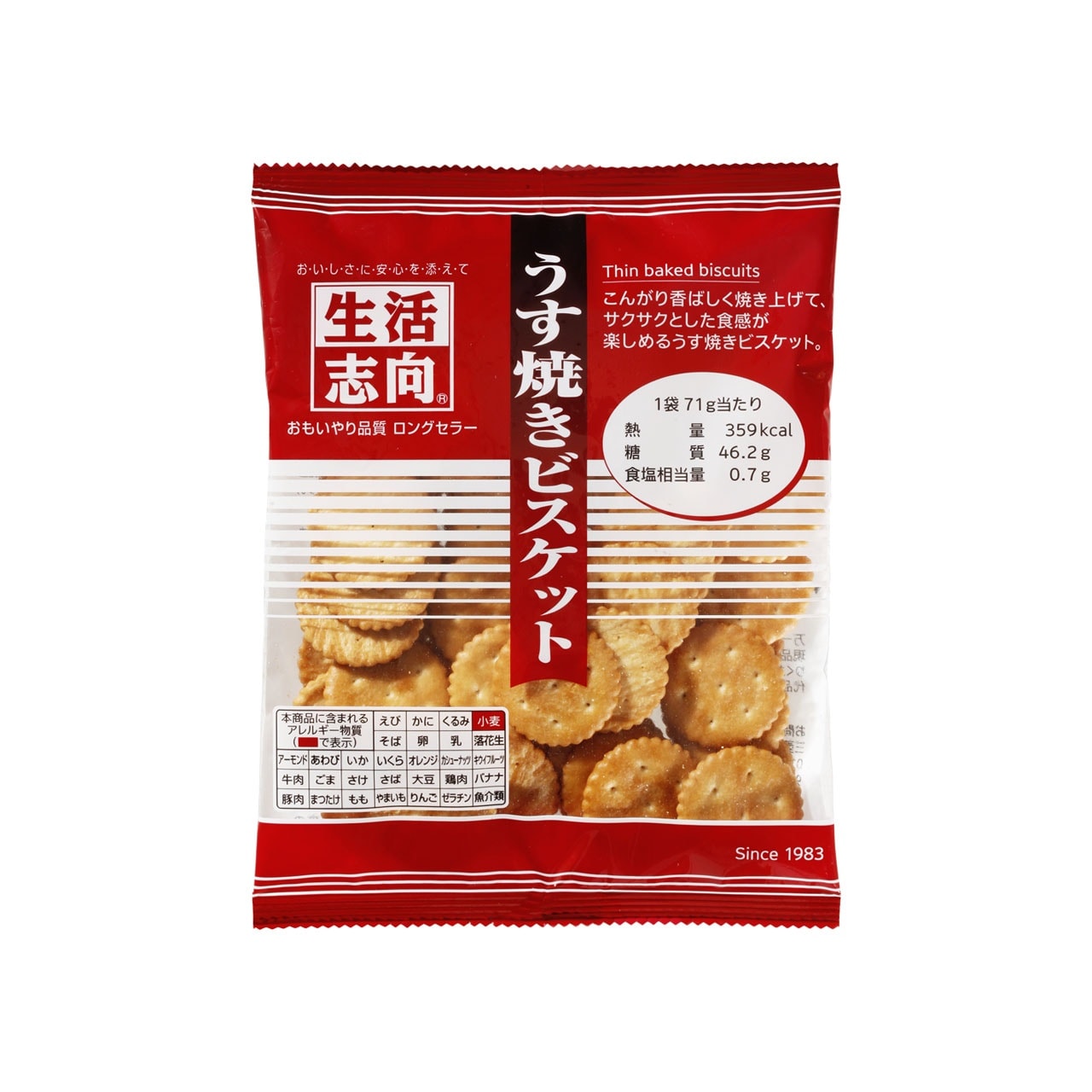 生活志向 うす焼きビスケット71g 16個