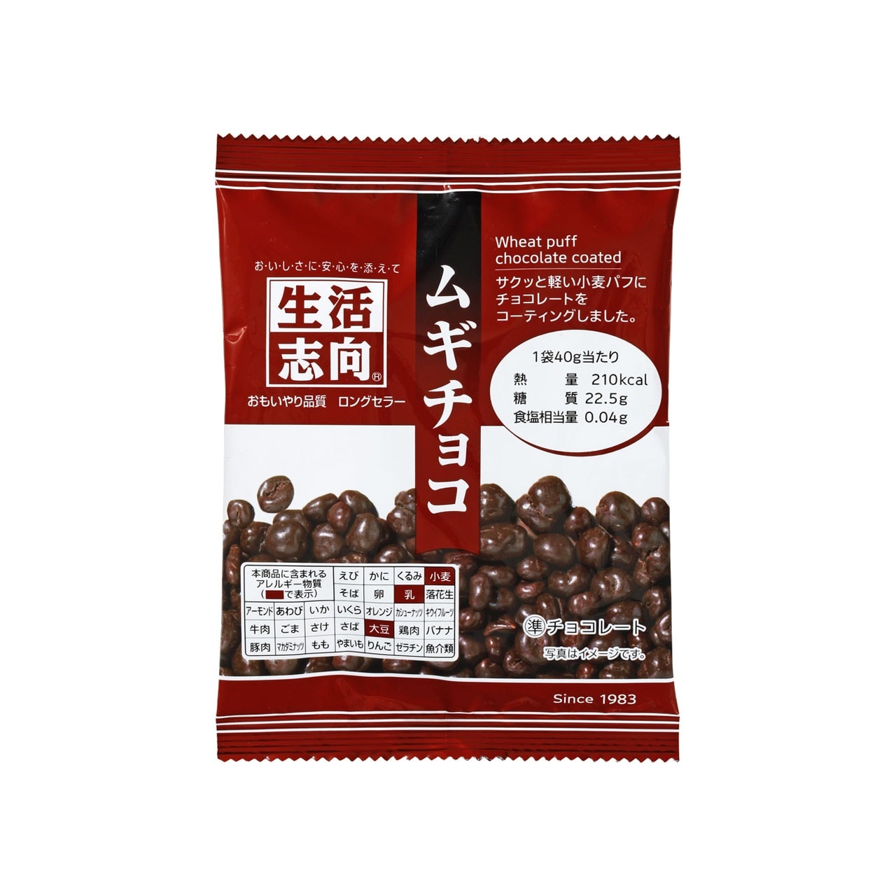 【冷蔵】生活志向 ムギチョコ40g 12個