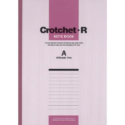 クロチェットノート A罫 30枚×20