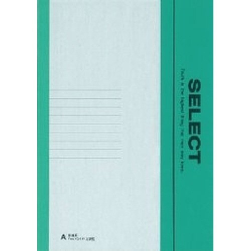 A5セレクトノート A罫 30枚×10