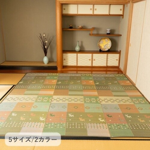 い草ラグ DXセレナ GN 87×174cm