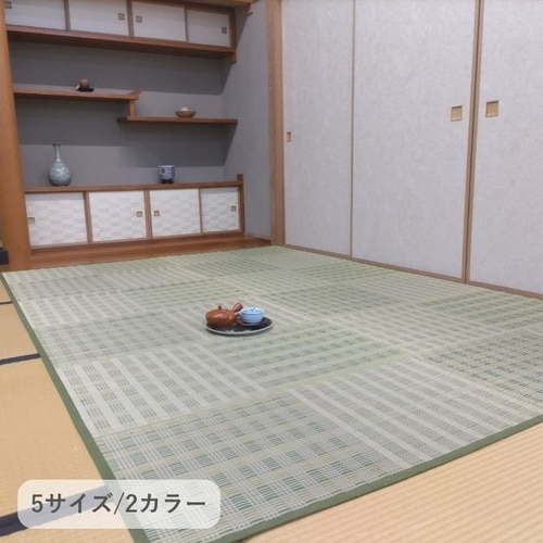 い草ラグ ピース GN 382×382