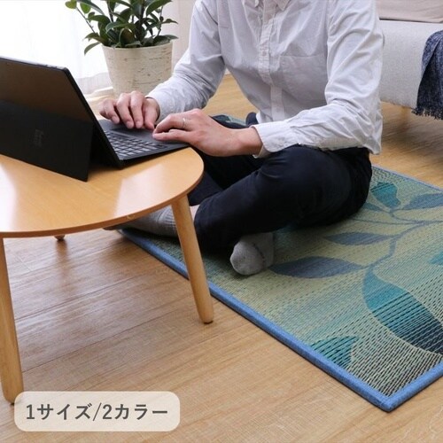 置き畳 グリース BL 82×164cm