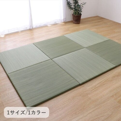 置き畳 ふわかる2 GN 82×82cm
