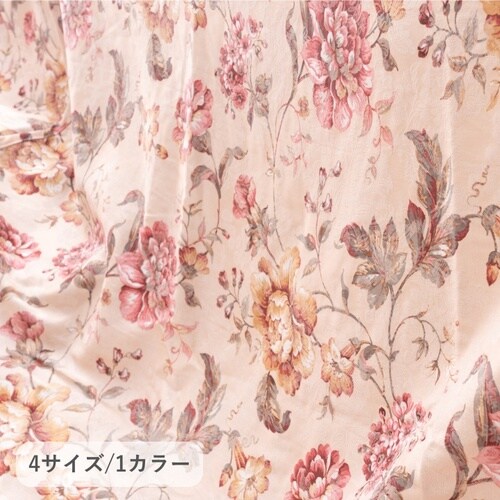 こたつ布団 ハンナ BE 235×235cm