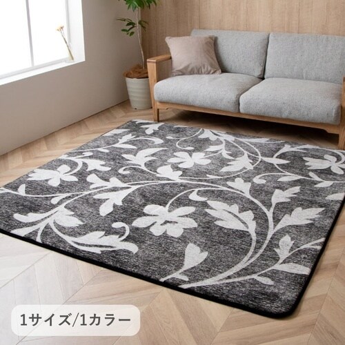 ラグ IOボヌール GY 180×180cm