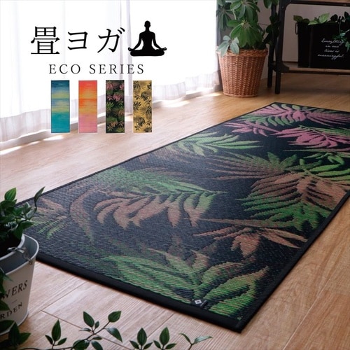ヨガマット ボタニカル BE 66×185cm
