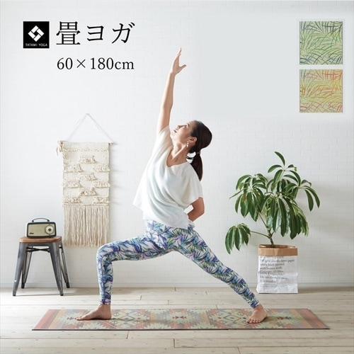 ヨガマット カルム RO 60×180cm