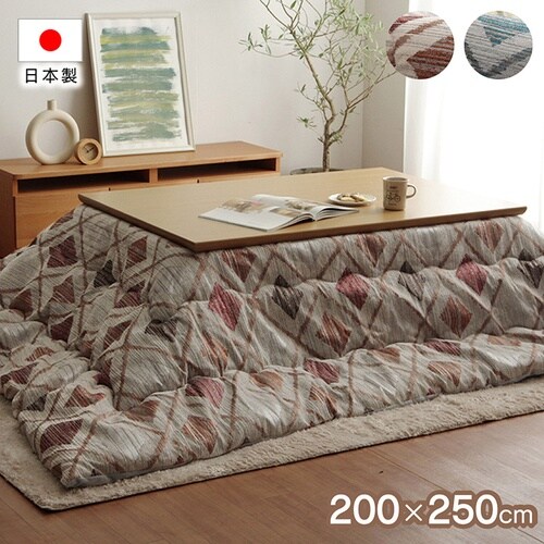 こたつ布団 クレース PK 200×250cm