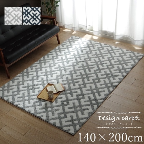 あったかラグ クロス GY 140×200cm