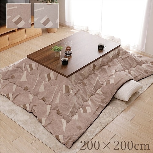 こたつ布団 パール BE 200×200cm