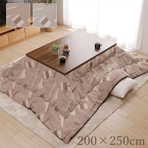 こたつ布団 パール GY 200×250cm