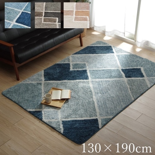 あったかラグ マルブ NV 130×190cm