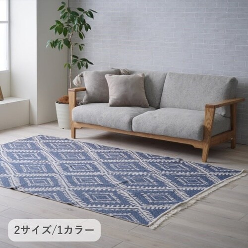 年間ラグ イザール NV 160×230cm